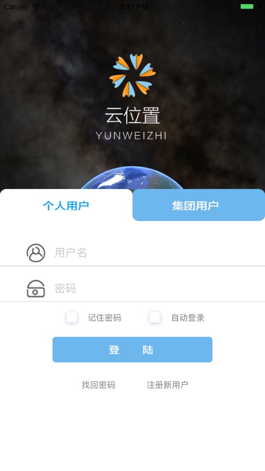 #2. 云位置 (iOS) By: 佩刚 石