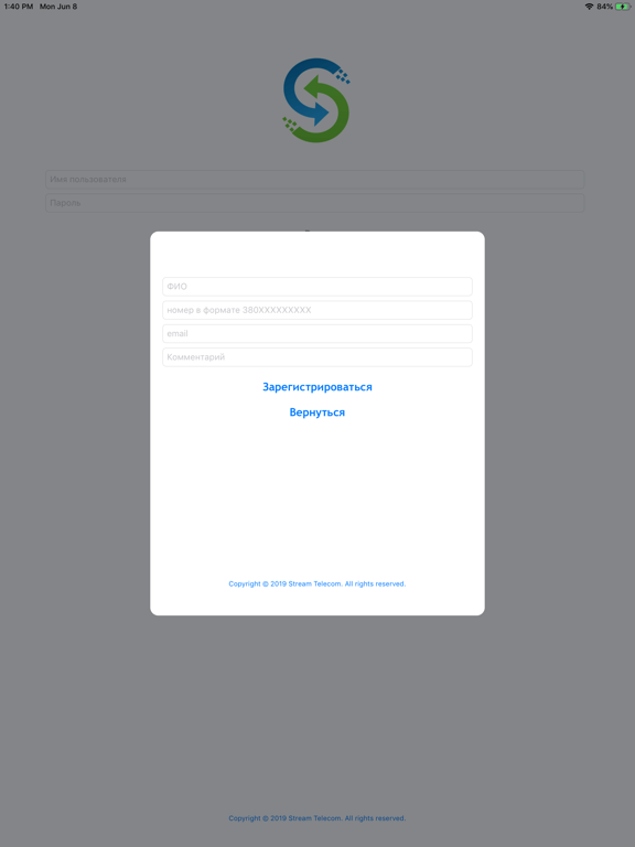StreamPhone iPad screenshot