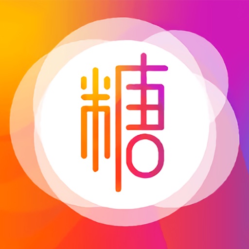 糖心-图片视频工具盒