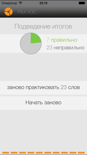 Tренировочное приложение(圖4)-速報App