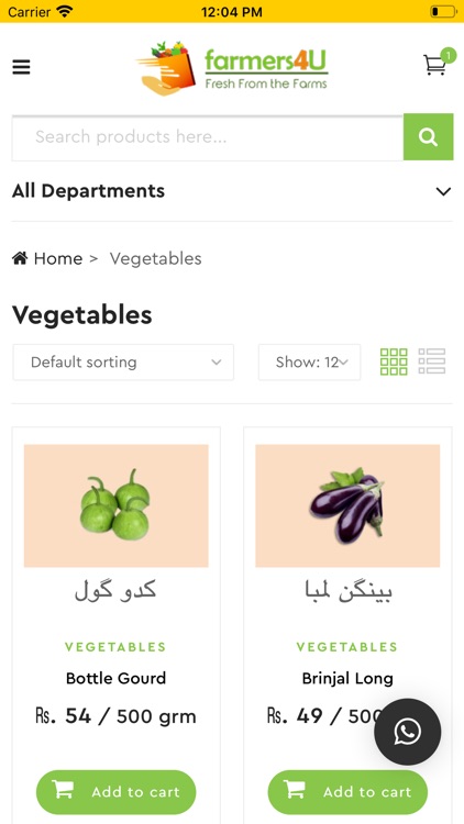 Farmers4u screenshot-5