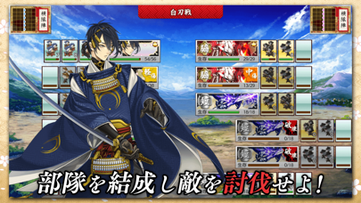 Android 用の 刀剣乱舞 Online Pocket Apk をダウンロード Android 用の 刀剣乱舞 Online Pocket Apk をダウンロード