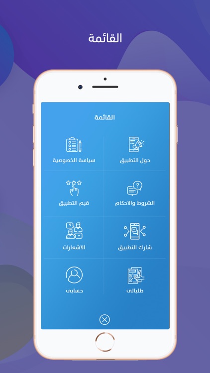 Five star supplies screenshot-4