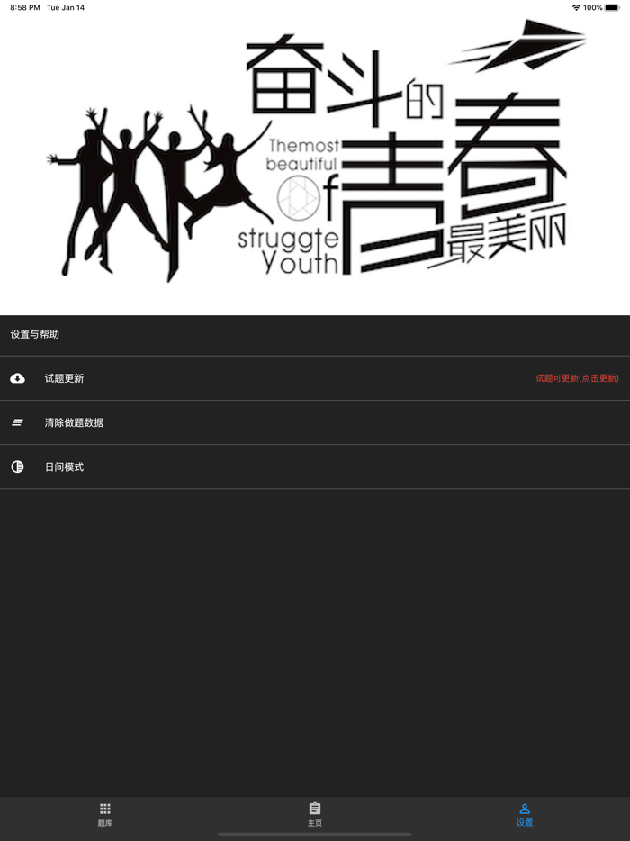 中级银行从业题库