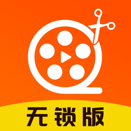 爱编辑视频大师-video collage editor Icon