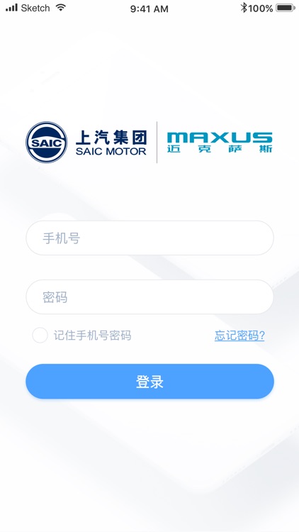 上汽大通UCMS