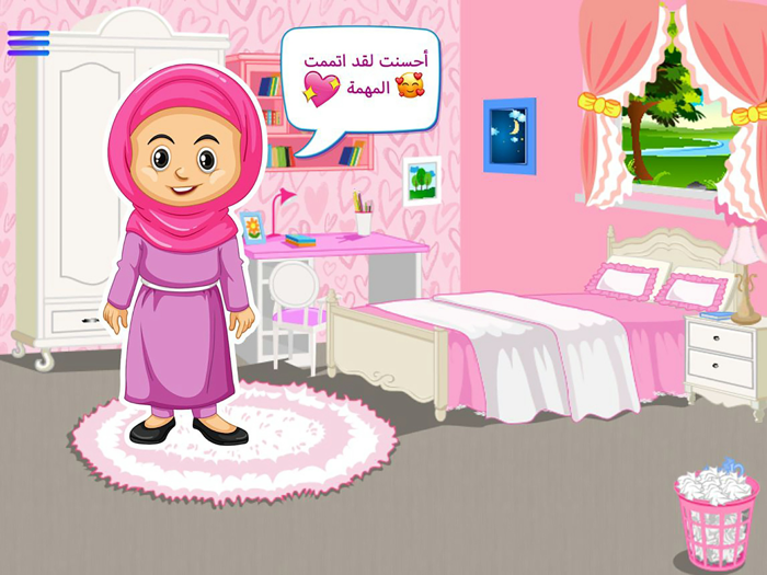 My daily routine cleaning game