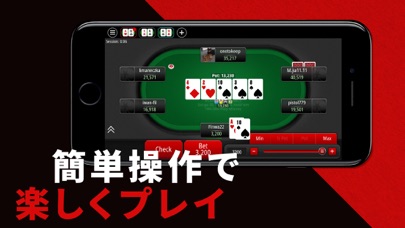 PokerStars オンラインポーカーポーカースターズのおすすめ画像2