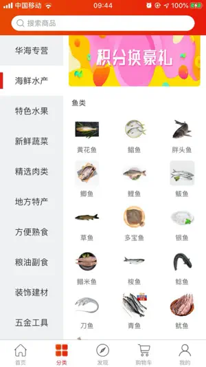 淘苑 screenshot 2