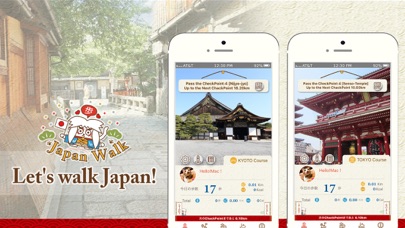 Screenshot #1 pour Pedometer-JapanWalk