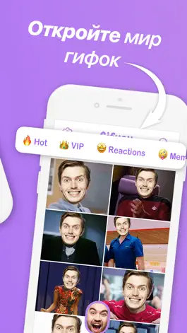 Game screenshot Funny Face Swap Me - GIF Morph hack