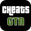 チート & 攻略 for GTA - GTA 5,SA - iPhoneアプリ