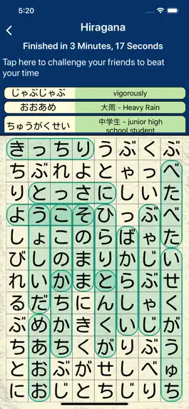 Game screenshot Japanese Wordsearch mod apk