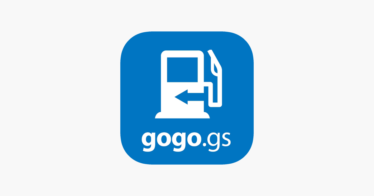 ガソリン価格比較アプリ Gogo Gs をapp Storeで ガソリン価格比較アプリ Gogo Gs をapp Storeで