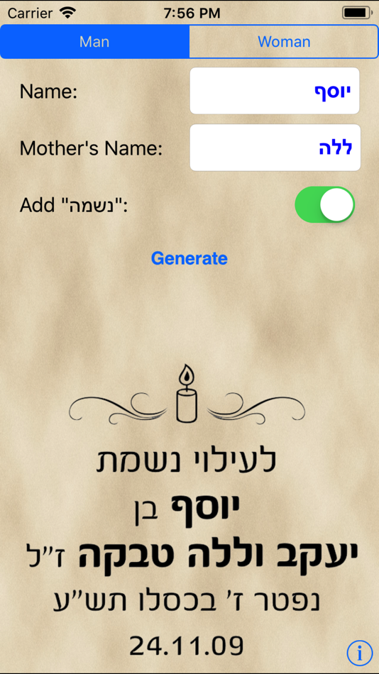 Psalm 119 from Hebrew name - 2.0.1 - (iOS)