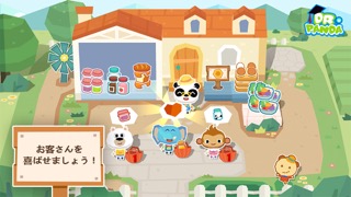 Dr. Panda 農場のおすすめ画像5