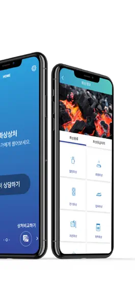 Game screenshot 위피아스(WPIAS)- 화상상처와 흉터의 전문적인 관리 apk