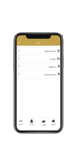 Game screenshot Eazy Teachers hack