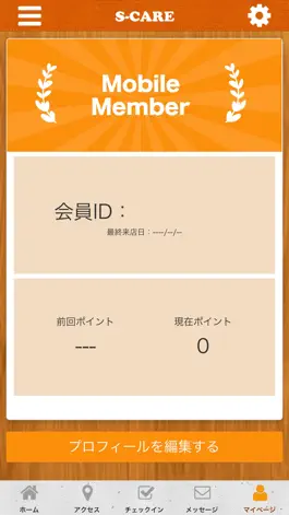 Game screenshot Total Body Salon S-CARE hack