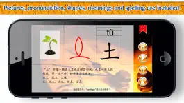 Game screenshot Chinese Character Traceability apk