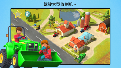 小小农场主 screenshot
