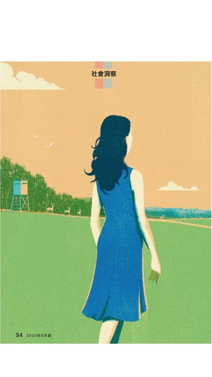 Reader's Digest Chinese screenshot-3