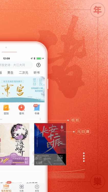 咪咕阅读-看热门电子书的看书软件