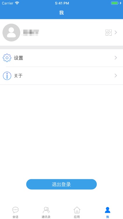 北京市第五十七中学智慧校园 screenshot-4