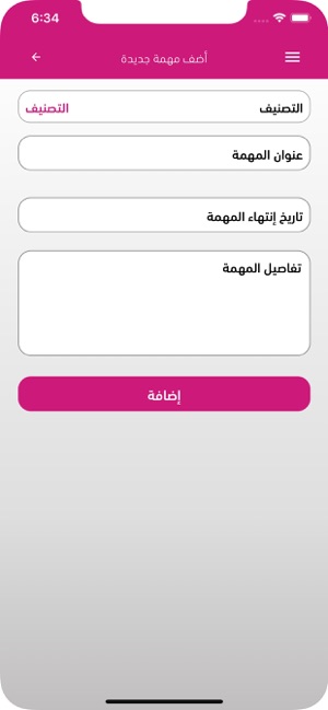 Hader - حاضر(圖4)-速報App
