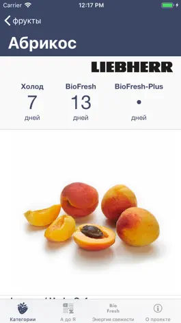 Game screenshot Liebherr BioFresh hack