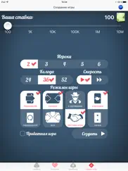 Дурак онлайн айпад изображения 2