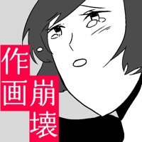 せっかく可愛いのに作画崩壊 App Neue App Der Download Shop Fur Deine Apps せっかく可愛いのに作画崩壊 App Neue App Der Download Shop Fur Deine Apps