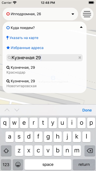 UpTaxi Такси Screenshot