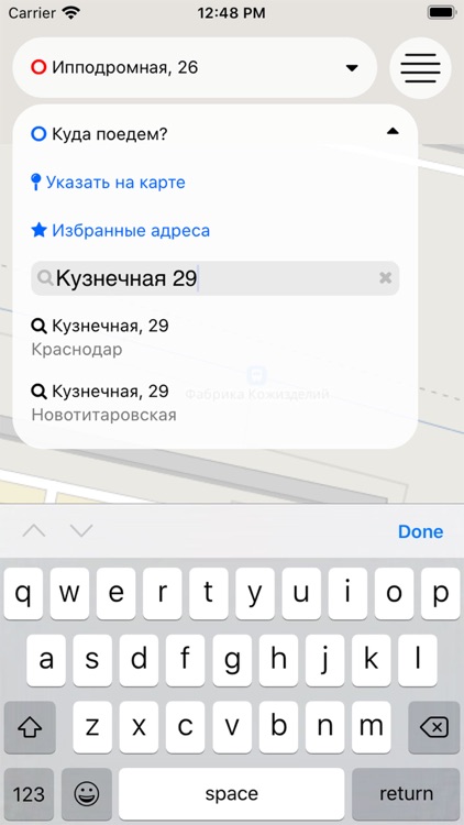 UpTaxi Такси