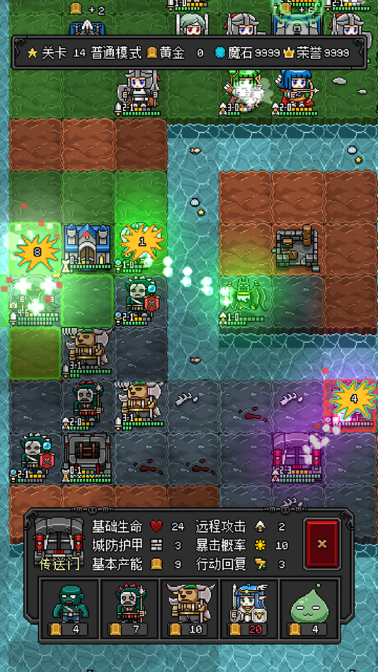 #1. 恶魔守护者2+ (iOS) 由: 勇锐 任