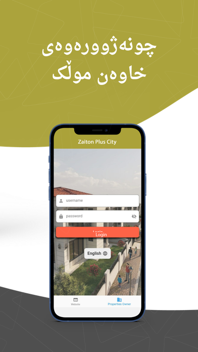 Zaiton Plus City Screenshot