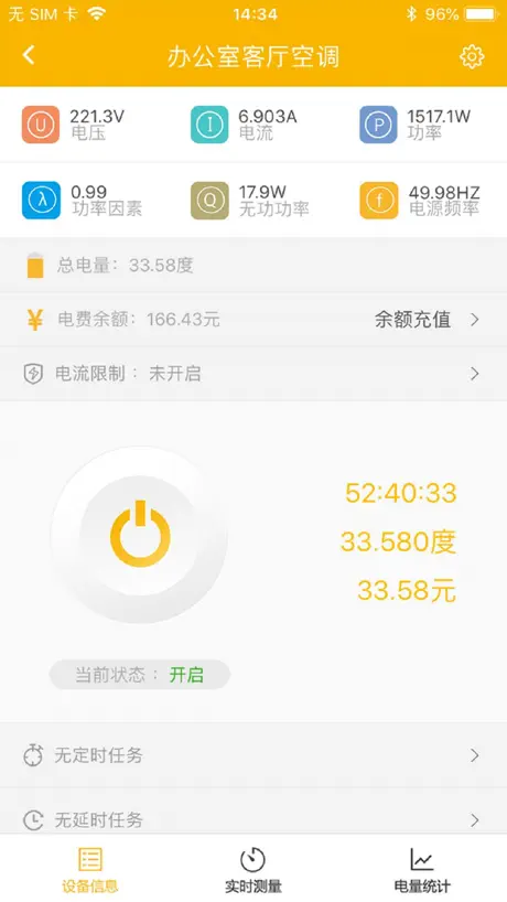 卓虎智能