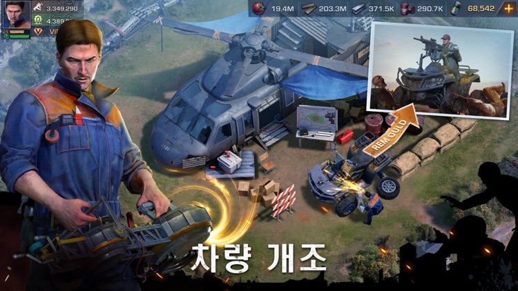 S.O.S:스테이트 오브 서바이벌 screenshot-6