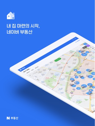 네이버 부동산 – Naver Real Estateのおすすめ画像1