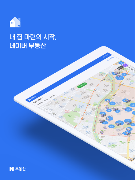 Screenshot #4 pour 네이버 부동산 – Naver Real Estate