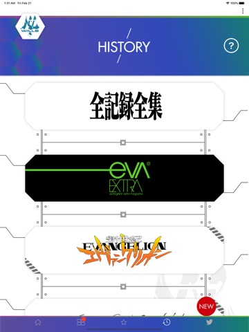 EVA-EXTRAのおすすめ画像2