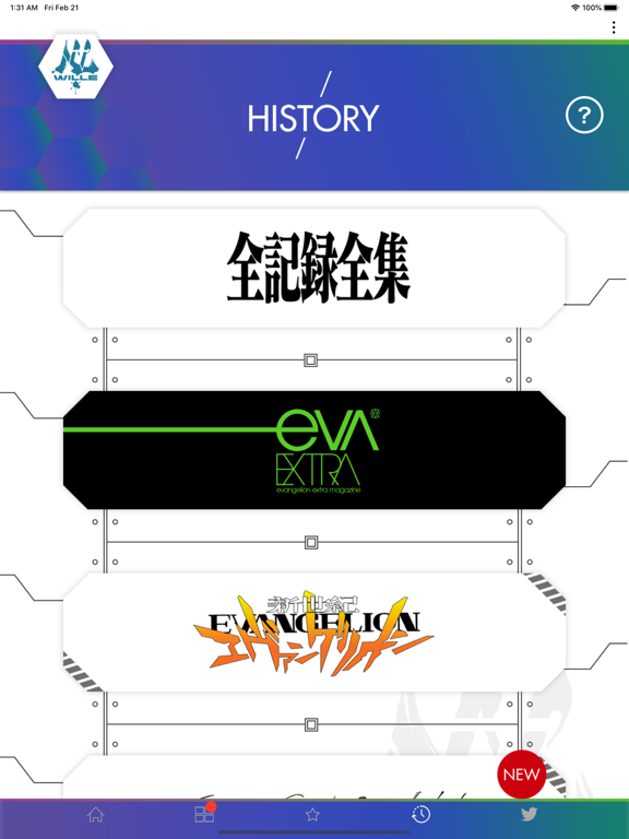 EVA-EXTRAのおすすめ画像2