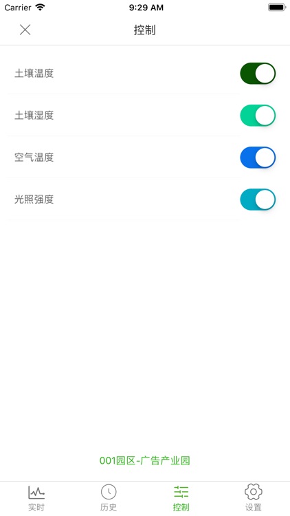 北土知源 screenshot-5