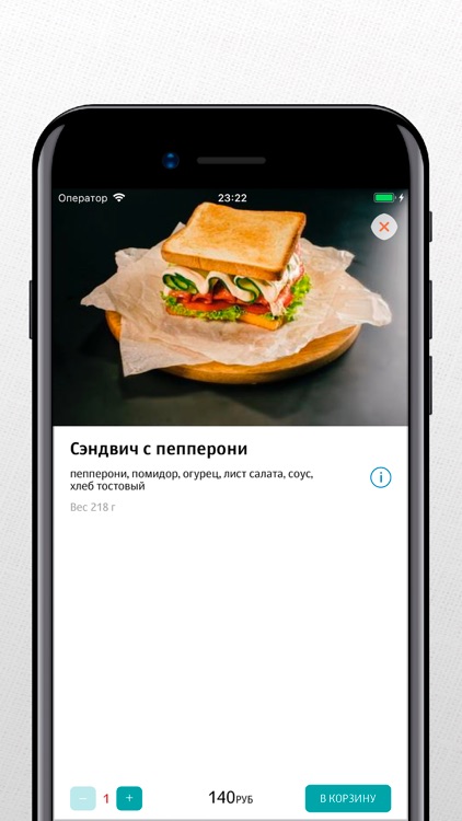 Likerka Bonus screenshot-3