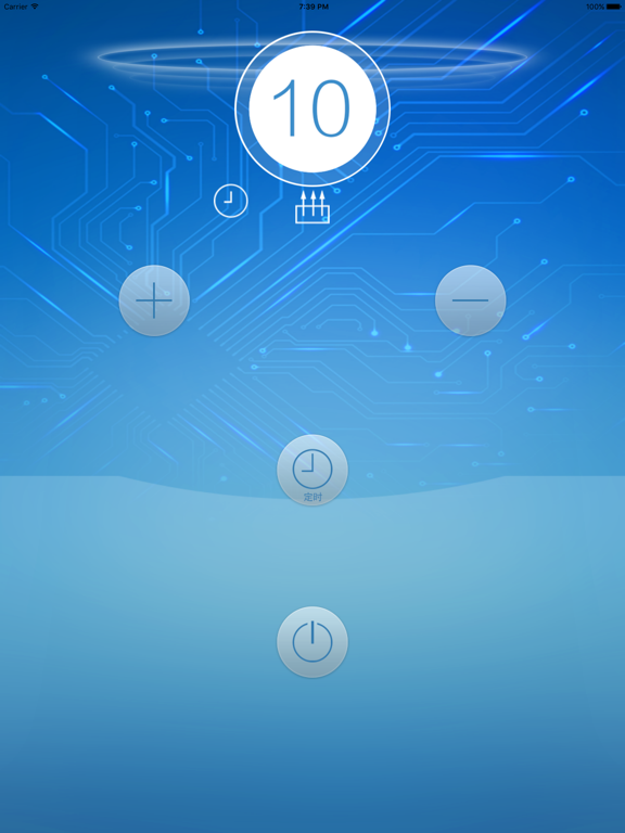 Screenshot #6 pour 四季暖梦电暖被