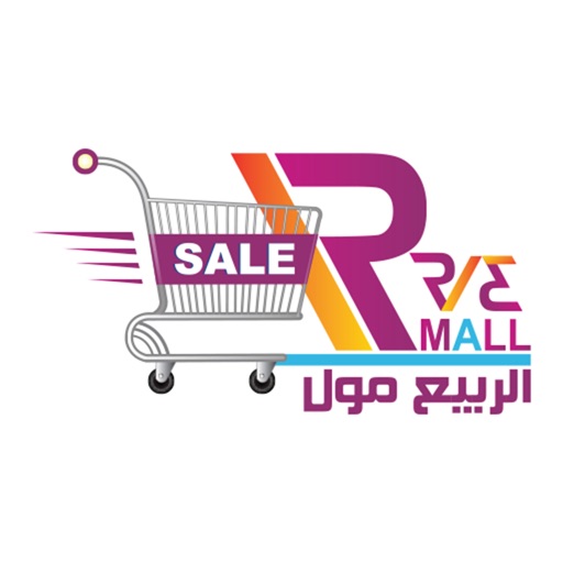 Alrabiemall - الربيع