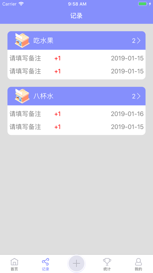 #7. 浪迹流水账 (iOS) 由: 雪松 张
