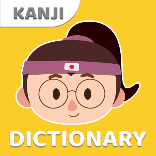 KanjiDictionaryJapanese