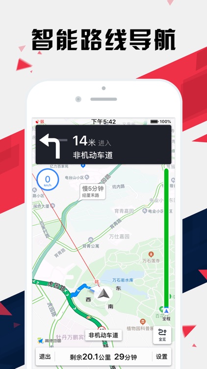 厦门地铁通 - 厦门地铁公交出行导航路线查询app screenshot-4