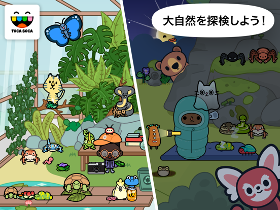 Toca Life: Petsのおすすめ画像5